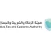 «زاتكا» تحث المنشآت على تقديم نماذج استقطاع ضريبة يوليو قبل 10 أغسطس