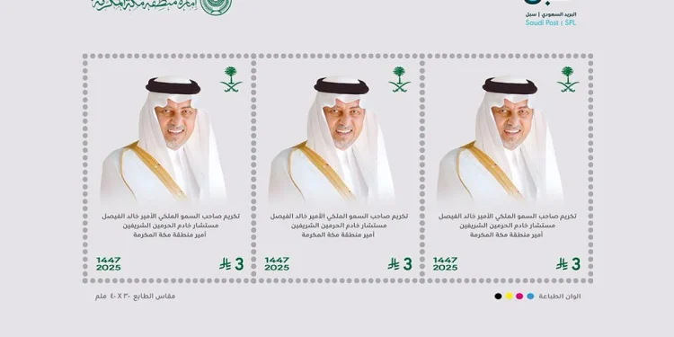 «سبل» تصدر طابعًا تذكاريًا لتكريم الأمير خالد الفيصل