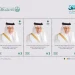 «سبل» تصدر طابعًا تذكاريًا لتكريم الأمير خالد الفيصل