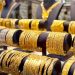 سعر الذهب في السعودية اليوم الاثنين 2-3-1447 لكل الأعيرة بعد تراجعه عالميًا