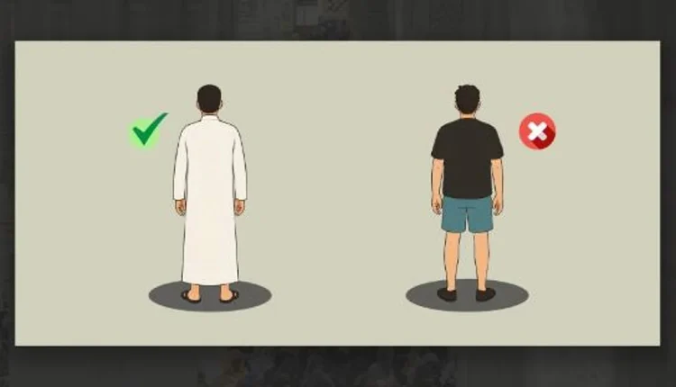 «شؤون الحرمين» تدعو ضيوف الرحمن الالتزام باللباس المحتشم داخل المسجد الحرام
