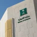 ضبط مشغولات ذهبية مخالفة تزن أكثر من 9 كيلوجرامات بمعمل مخالف جنوب الرياض
