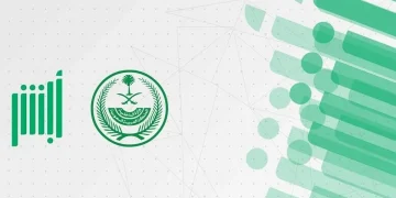 عبر منصة أبشر.. كيفية إتمام إجراءات نقل اللوحات لمالك آخر إلكترونيًا