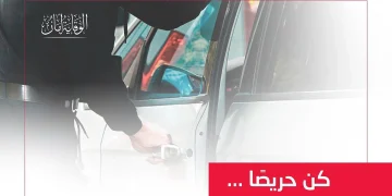 قد يعرضها للسرقة.. «الأمن العام» يحذر من ترك المركبة في وضع التشغيل ومغادرتها ولو لفترة قليلة