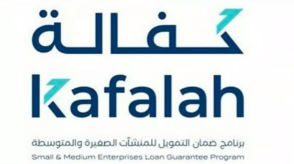 «كفالة» يُحقق نموًا بنسبة 98% لمنتج قطاع الترفيه بتمويل تخطى 304 ملايين ريال