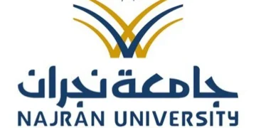 كلية الصيدلة بجامعة نجران تحافظ على التصنيف (B) في اختبار الرخصة السعودية