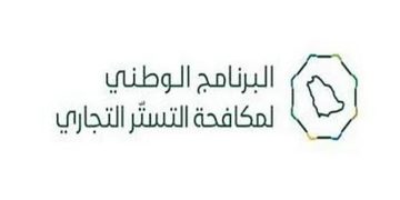 «لا تنخدع وتكون الضحية».. تجربة اجتماعية تكشف مخاطر التستر التجاري وعقوبته في المملكة