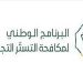 «لا تنخدع وتكون الضحية».. تجربة اجتماعية تكشف مخاطر التستر التجاري وعقوبته في المملكة