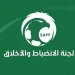 لجنة الانضباط تغرم النصر والأهلي والاتحاد 10 آلاف ريال لكل فريق