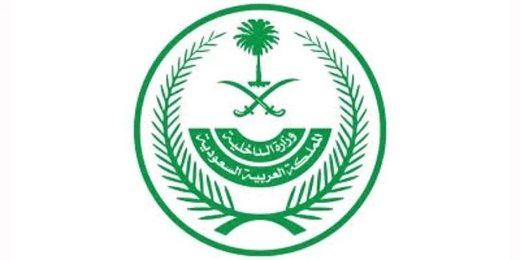 لقتله والدته.. تنفيذ حكم القتل تعزيرًا بأحد الجناة في عسير