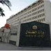 مبادرات عدلية.. نقلة نوعية في الجودة القضائية وأثر يلمسه المستفيد
