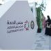 مجلس الصحة الخليجي يصدر دليلًا توعويًا عن لقاح فيروس الورم الحليمي البشري