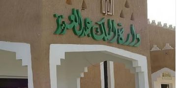 مختص: مبادرة الوثائق في دارة الملك عبد العزيز تركز على ربط الأجيال بتاريخهم