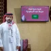 مزرعة سعودية تبيع كامل معروضها في المزاد الدولي لمزارع إنتاج الصقور 2025