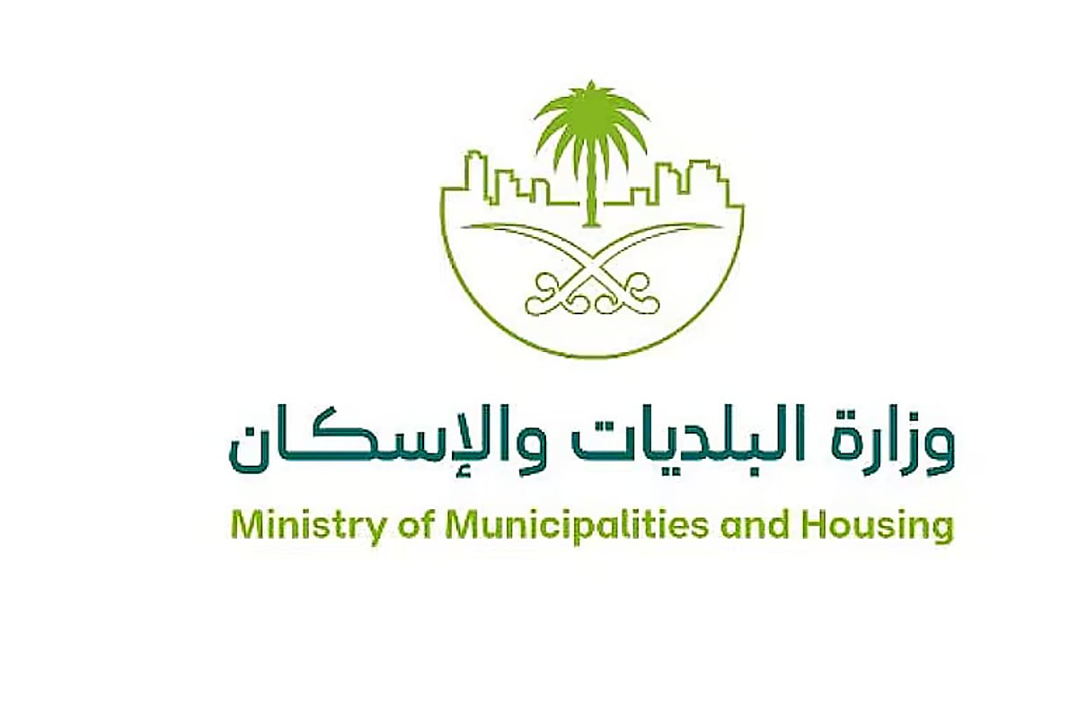 مسؤول بـ «البلديات والإسكان» يوضح الاشتراطات الجديدة لتنظيم قطاع المطابخ المركزية