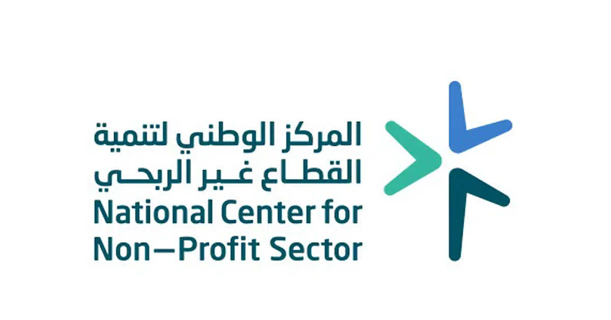مسؤول: عدد المنظمات غير الربحية شهد نموًا 250%