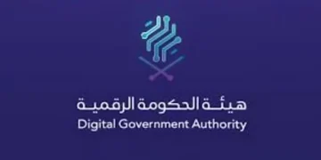 مسؤولة بـ«الحكومة الرقمية»: نهدف إلى رفع نسبة رضا المستفيد من الخدمات الإلكترونية