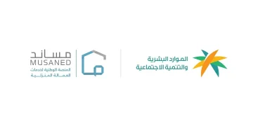 «مساند» تحقق قفزات رقمية في 2025