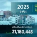 «موانئ»: 12.01% ارتفاعًا في مُناولة الحاويات خلال يوليو 2025