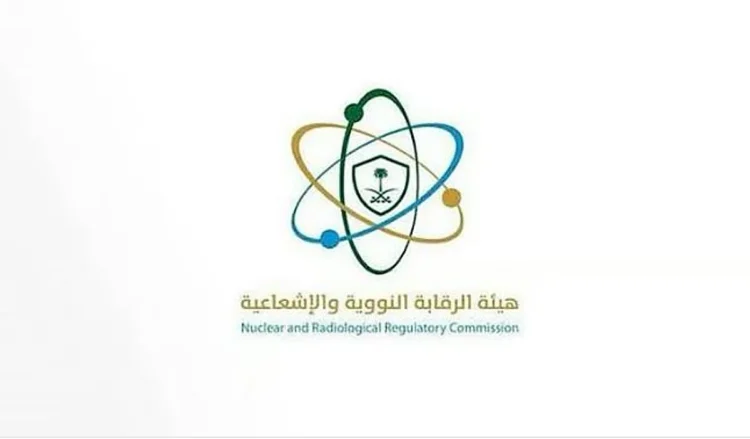 هيئة الرقابة النووية والإشعاعية تطلق خدمة رخص مسؤول الحماية من الإشعاع على «توكلنا»