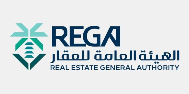 «هيئة العقار»: نظام ملكية الوحدات العقارية ولائحته لا يحددان قيمة مُعينة للاشتراك بجمعية الملاك