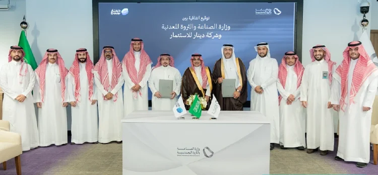 وزارة الصناعة والثروة المعدنية تبرم اتفاقية لتوفير حلول تمويلية للمنشآت الصناعية