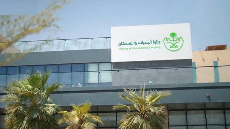 15.89 مليون مستخدم لمنصات وزارة البلديات والاسكان خلال عام واحد.. ونسبة الرضا 94% عن الخدمات الرقمية