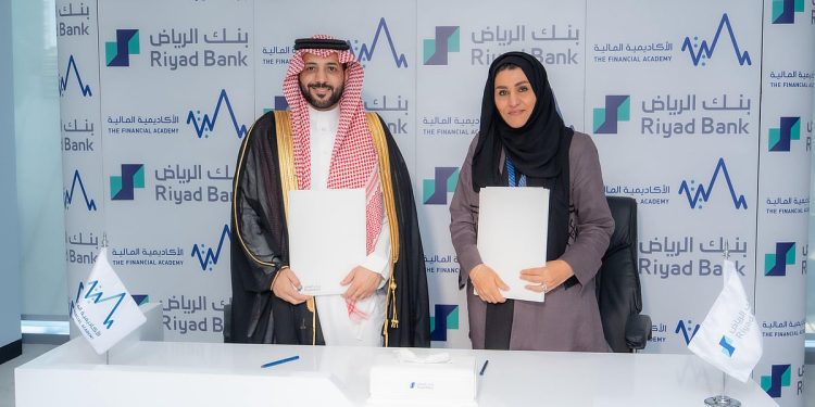 4000 متدرب و54 برنامجًا.. شراكة استراتيجية بين الأكاديمية المالية وبنك الرياض لدعم الكفاءات الوطنية