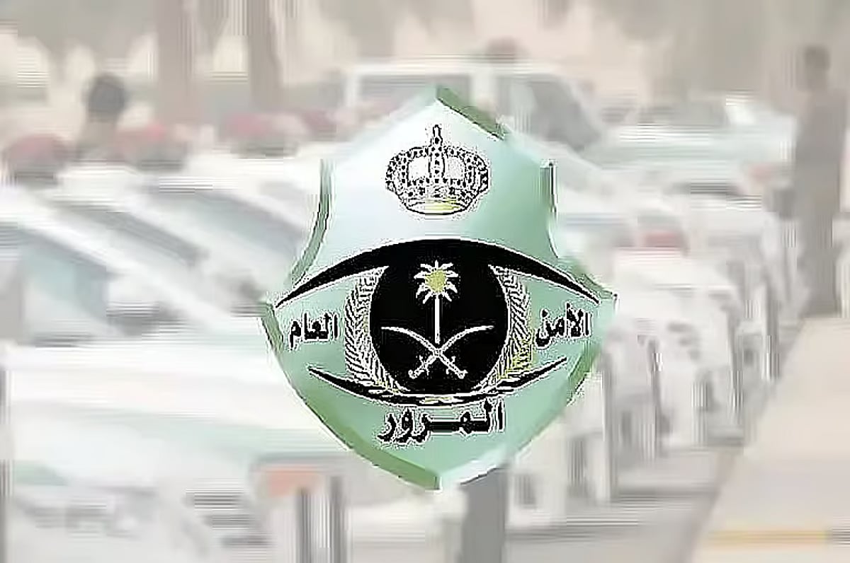 المرور: طرح مزاد اللوحات الإلكتروني غدًا الأربعاء