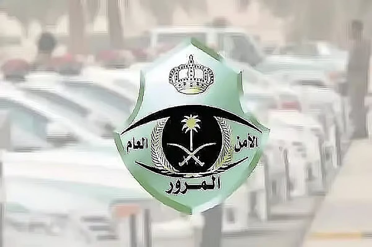 المرور يوضح خطوات تنفيذ خدمة الكفالة الإلكترونية عبر منصة ⁧أبشر⁩