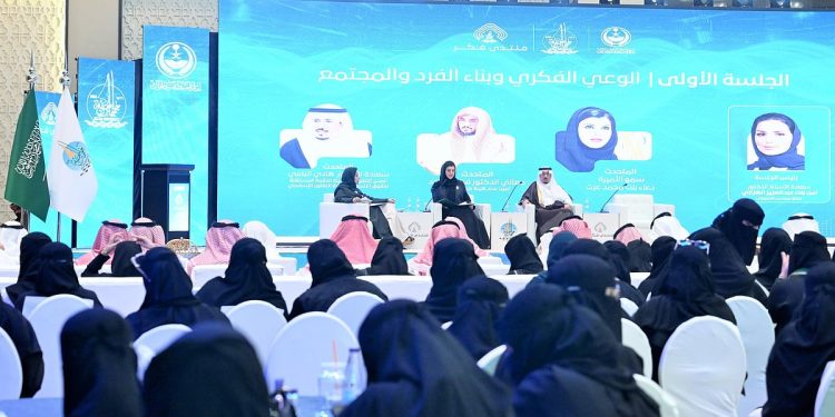 "منتدى فكر" بجامعة جازان يناقش تعزيز الوعي وتحصين المجتمع
