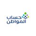 3 أسباب تؤدي لنقص مبلغ دعم حساب المواطن