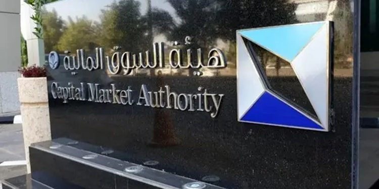 "السوق المالية" تعتمد مشروع تحسين حوكمة المنشآت ذات الأغراض الخاصة وتسهيل إجراءاتها