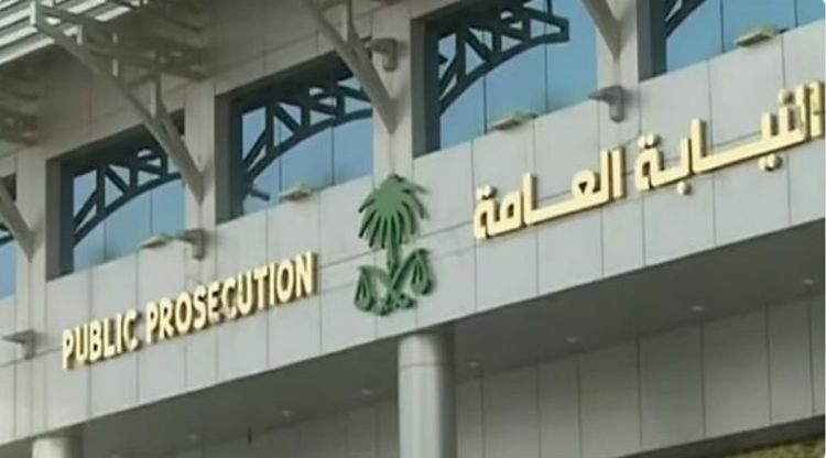 "الغذاء والدواء" تحيل مقيمًا في الدمام إلى النيابة العامة لبيعه مستحضرات صيدلانية غير مسجلة