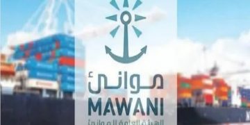 "موانئ" تستعرض جهودها الرقمية في اجتماعات المنظمة البحرية الدولية