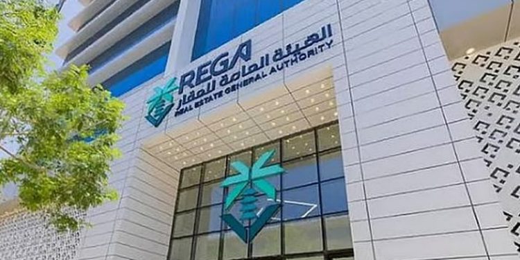 "هيئة العقار" تُعلن عن بدء أعمال السجل العقاري في (19) حيًا بمنطقتي الرياض والشرقية