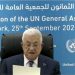 أمام الجمعية العامة الأمم المتحدة.. الرئيس الفلسطيني يشيد بدور المملكة وفرنسا في رئاسة مؤتمر حل الدولتين