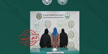 إحباط تهريب 13 كجم من القات في جازان.. وضبط 3 من الجنسية المصرية بمحافظة رابغ لترويجهن الشبو