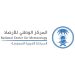 الأرصاد: أمطار متوسطة على مكة المكرمة والباحة وشرورة