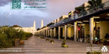 الأولى على مستوى المملكة.. المدينة المنورة ضمن أفضل 100 وجهة عالمية