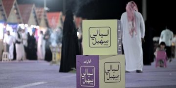 البازارات العربية تُثري فعاليات مهرجان ليالي سهيل بالحدود الشمالية