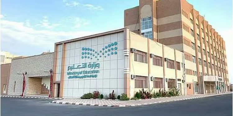 «التعليم» تُعلن بدء التقديم لمرحلة الإقامة الطبية في تخصص طب الأسنان بجامعة كوين ميري