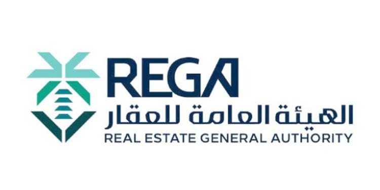 «الجريدة الرسمية» تنشر قرار بدء التسجيل العيني في المناطق العقارية بالرياض ومكة المكرمة و المنطقة الشرقية