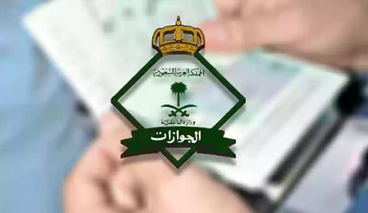 «الجوازات» تُصدِّر 25,492 قرارًا إداريًا بحق مخالفين لأنظمة الإقامة والعمل وأمن الحدود