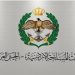 الجيش الأردني: مقتل شخصين بعد محاولتهما اختراق حاجز تفتيش شمالي المملكة