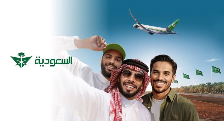 الخطوط السعودية تطلق عرضها الترويجي للسفر على رحلاتها الداخلية بمناسبة اليوم الوطني 95