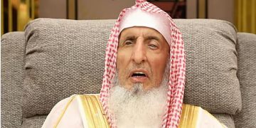 الديوان الملكي: وفاة سماحة المفتي العام للمملكة الشيخ عبدالعزيز بن عبدالله آل الشيخ
