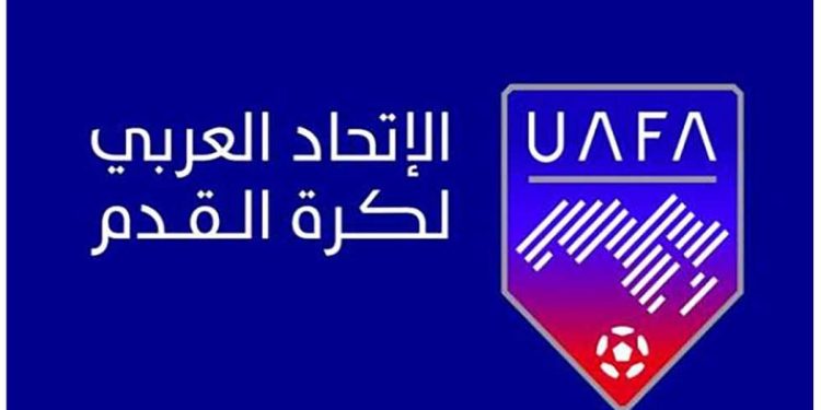 الرياض تستضيف اجتماعات الجمعية العمومية للاتحاد العربي لكرة القدم الاثنين المقبل