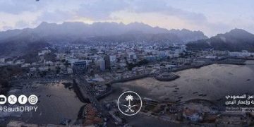 «السعودي لإعمار اليمن» يدعم المؤسسات الحكومية بـ12 مشروعًا ومبادرة في 4 محافظات