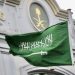 السفارة تحذر المواطنين في فرنسا من التواجد قرب مواقع الاحتجاجات